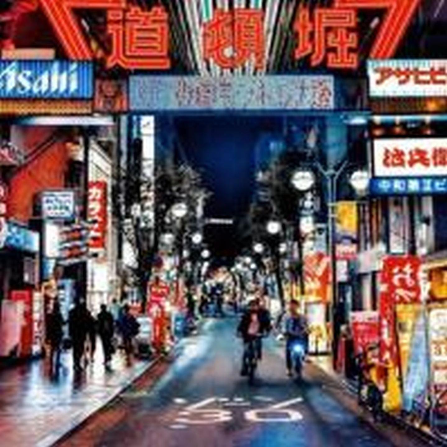 Apartament 鶴橋戸建 Osaka Zewnętrze zdjęcie